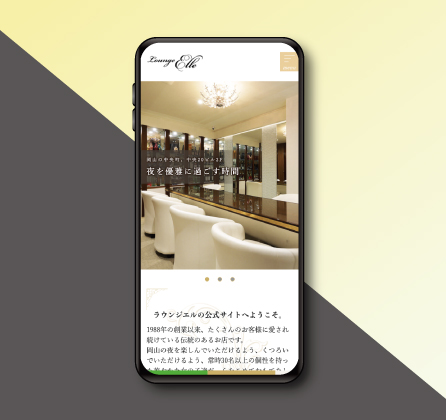 制作サイト画像