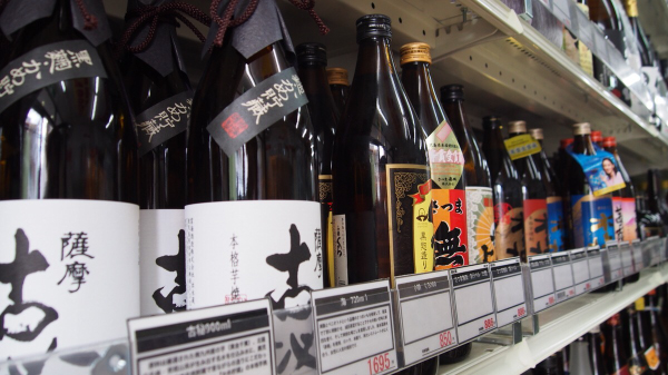 酒販業イメージ画像